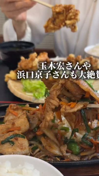 静岡市葵区|レストランおざわ(タビノミのInstagramリール)